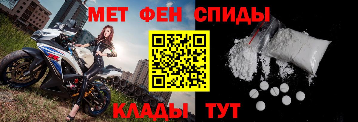 АМФ  Вход с VPN  Семёнов  АМФ  АМФЕТАМИН 97% 