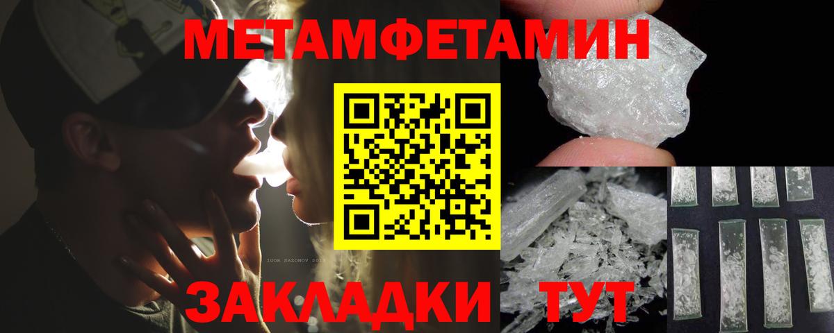 АМФЕТАМИН Premium Семёнов