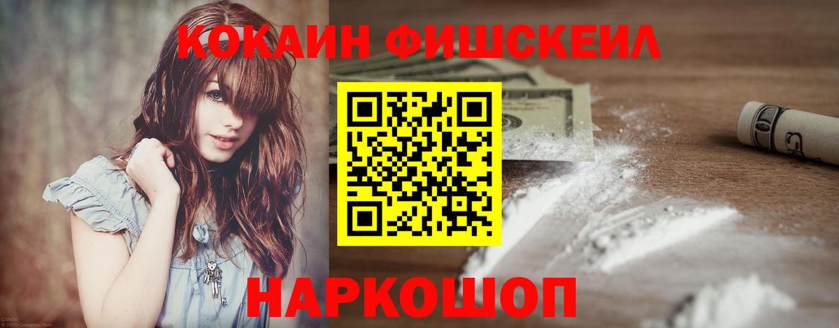 КОКАИН Эквадор Семёнов