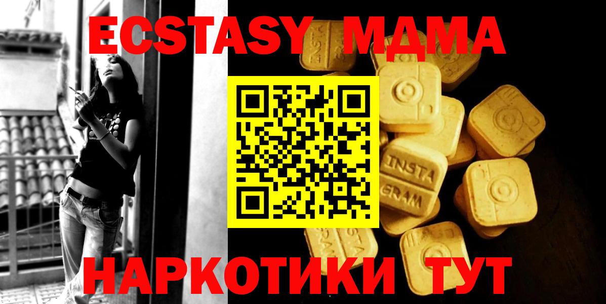 Ecstasy VHQ  Экстази 99%  Семёнов  Вход с VPN 