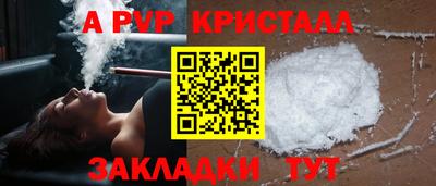 Альфа ПВП Рыбинск