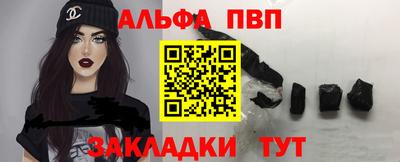 индика Рузаевка