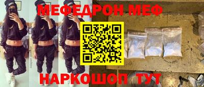 индика Рузаевка