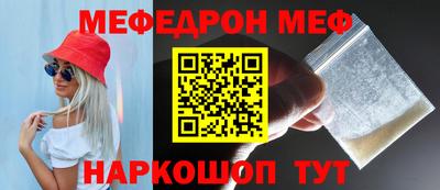 индика Рузаевка