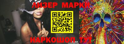 индика Рузаевка