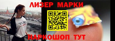 индика Рузаевка