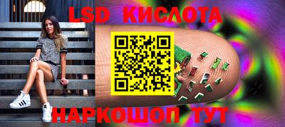 дживик Рязань