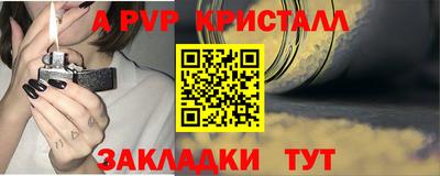 дживик Рязань