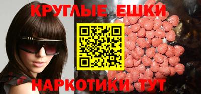 дживик Рязань