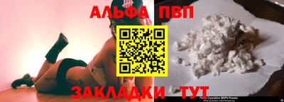 индика Рузаевка
