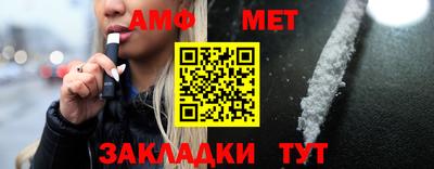 Альфа ПВП Рыбинск