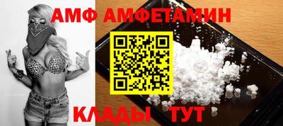 Альфа ПВП Рыбинск