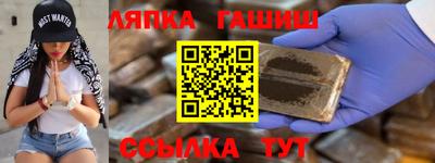 Альфа ПВП Рыбинск