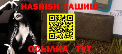 дживик Рязань