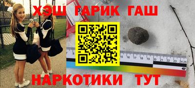 дживик Рязань