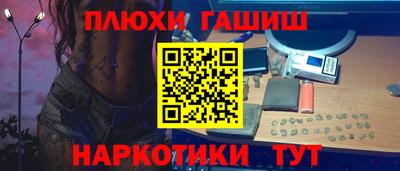 дживик Рязань