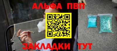 дживик Рязань