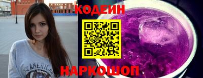 Альфа ПВП Рыбинск