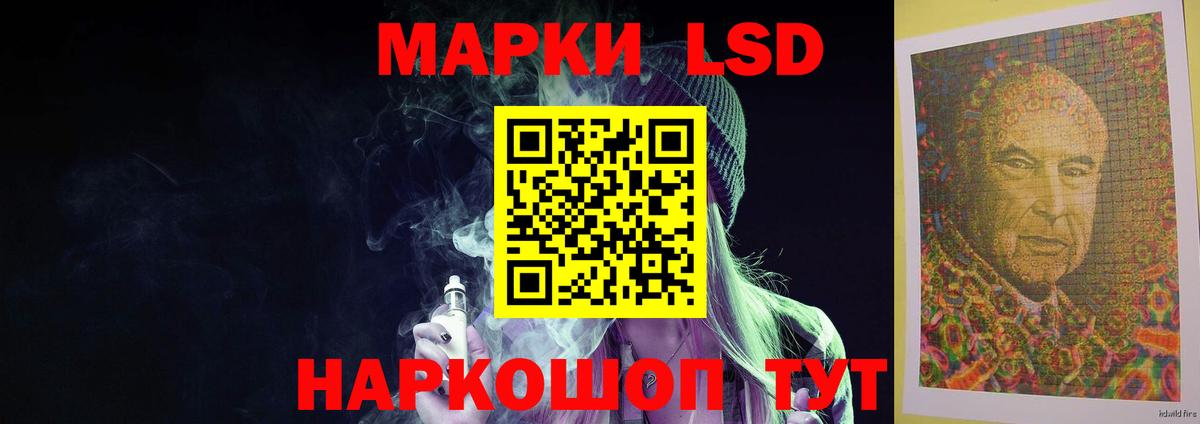 Лсд 25 экстази кислота Семёнов