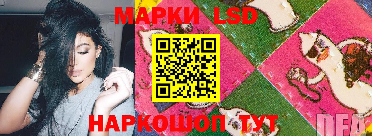 Марки NBOMe 1,5мг Семёнов